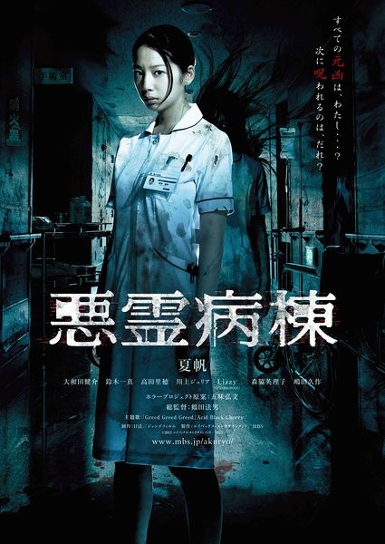 河北政法职业学院毕业证办理